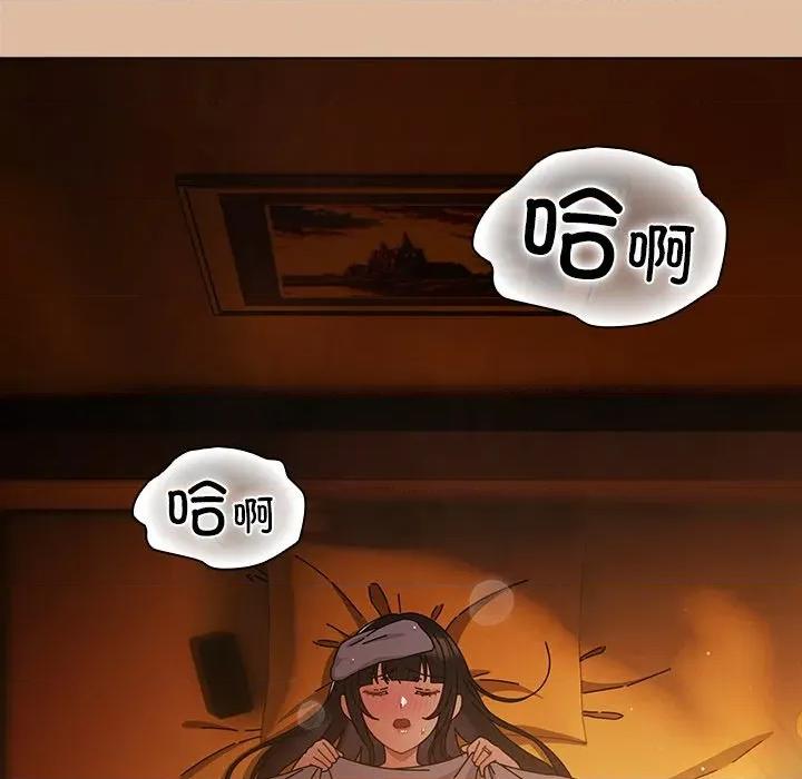 请弄脏我的女朋友 请弄脏我的女朋友-请弄脏我的女朋友 第24话 第139页