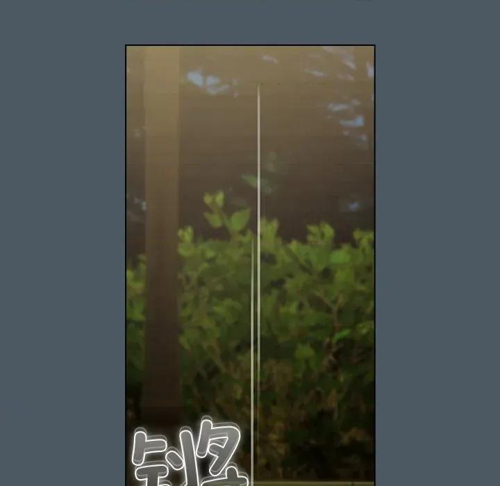 请弄脏我的女朋友 请弄脏我的女朋友-请弄脏我的女朋友 第25话 第17页