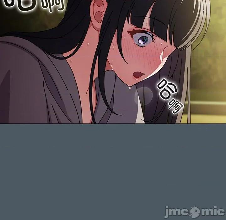 请弄脏我的女朋友 请弄脏我的女朋友-请弄脏我的女朋友 第25话 第25页
