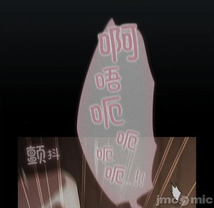 请弄脏我的女朋友 请弄脏我的女朋友-请弄脏我的女朋友 第25话 第50页