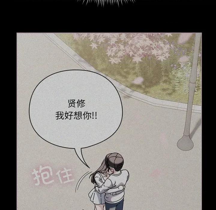 请弄脏我的女朋友 请弄脏我的女朋友-请弄脏我的女朋友 第25话 第62页