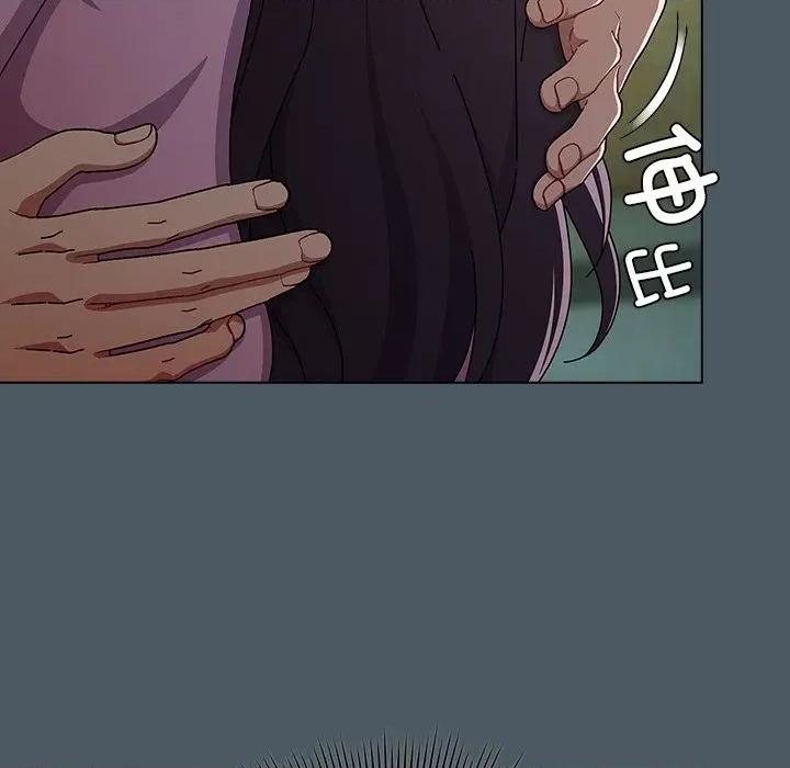 请弄脏我的女朋友 请弄脏我的女朋友-请弄脏我的女朋友 第25话 第87页