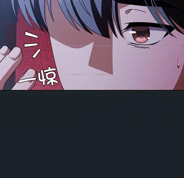 请弄脏我的女朋友 请弄脏我的女朋友-请弄脏我的女朋友 第25话 第144页