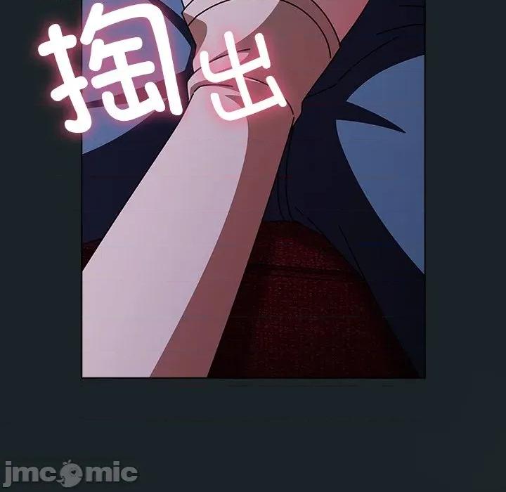 请弄脏我的女朋友 请弄脏我的女朋友-请弄脏我的女朋友 第25话 第150页