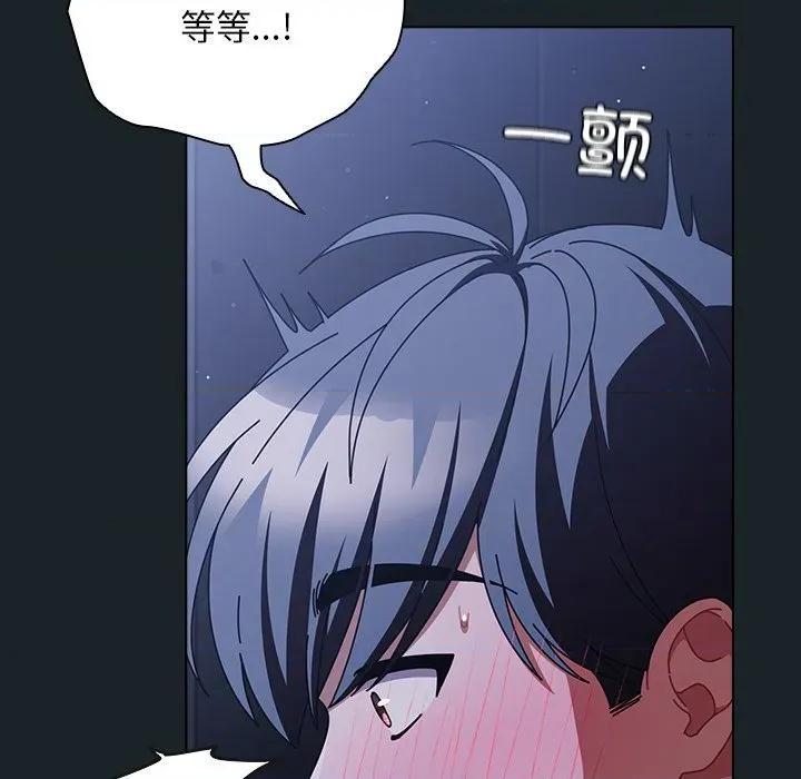 请弄脏我的女朋友 请弄脏我的女朋友-请弄脏我的女朋友 第25话 第154页