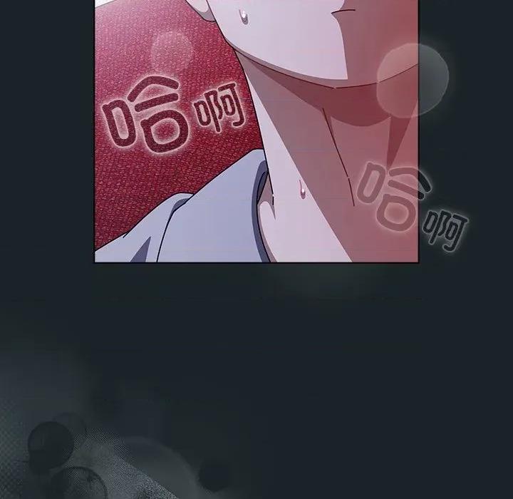 请弄脏我的女朋友 请弄脏我的女朋友-请弄脏我的女朋友 第25话 第161页