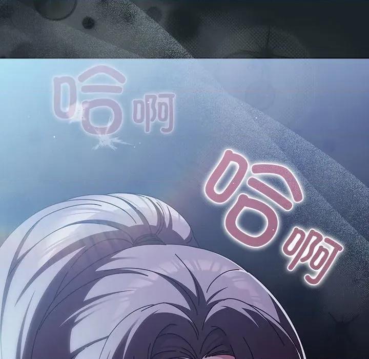 请弄脏我的女朋友 请弄脏我的女朋友-请弄脏我的女朋友 第25话 第162页