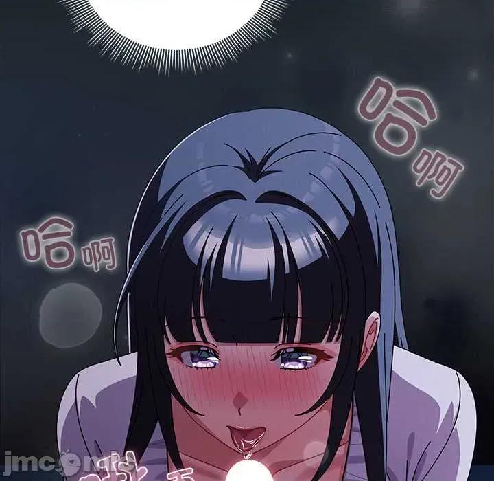请弄脏我的女朋友 请弄脏我的女朋友26 请弄脏我的女朋友 第15页
