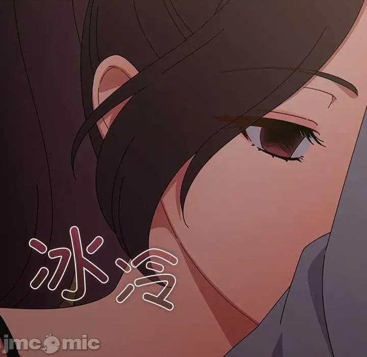 请弄脏我的女朋友 请弄脏我的女朋友26 请弄脏我的女朋友 第160页