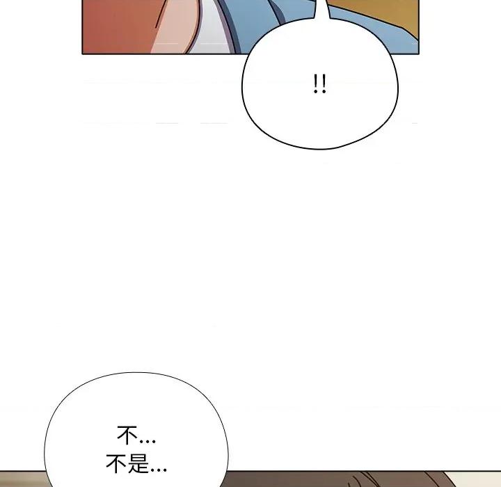 请弄脏我的女朋友 请弄脏我的女朋友-请弄脏我的女朋友 第27话 第18页