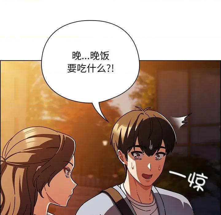 请弄脏我的女朋友 请弄脏我的女朋友-请弄脏我的女朋友 第27话 第51页