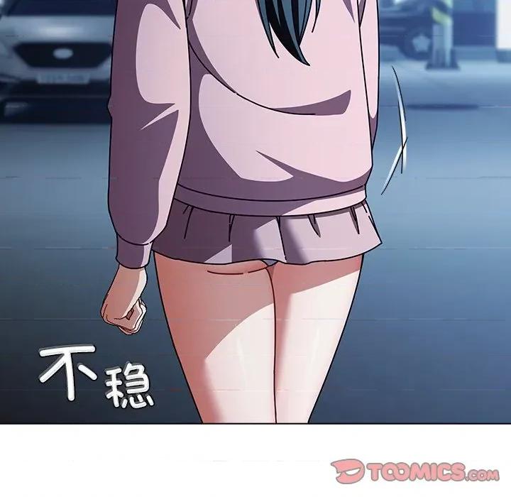 请弄脏我的女朋友 请弄脏我的女朋友-请弄脏我的女朋友 第27话 第111页
