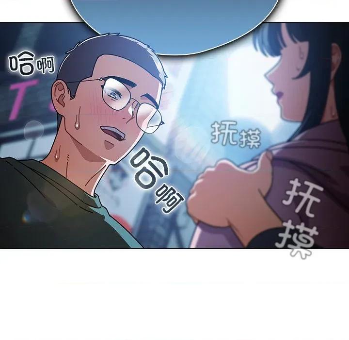 请弄脏我的女朋友 请弄脏我的女朋友-请弄脏我的女朋友 第27话 第153页