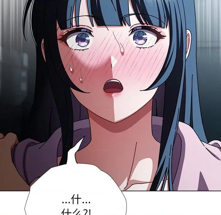 请弄脏我的女朋友 请弄脏我的女朋友-请弄脏我的女朋友 第28话 第14页