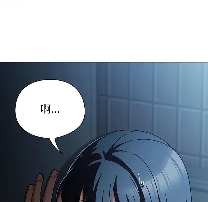 请弄脏我的女朋友 请弄脏我的女朋友-请弄脏我的女朋友 第28话 第29页