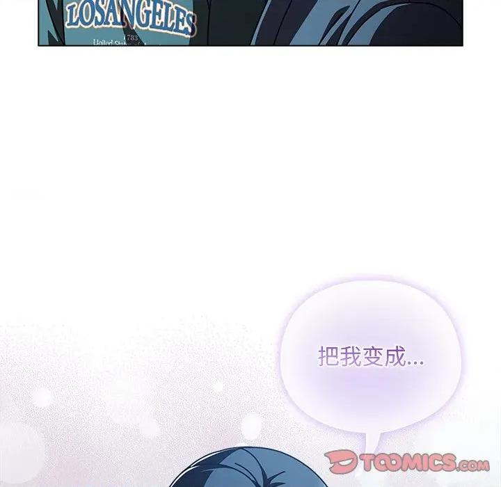 请弄脏我的女朋友 请弄脏我的女朋友-请弄脏我的女朋友 第28话 第52页