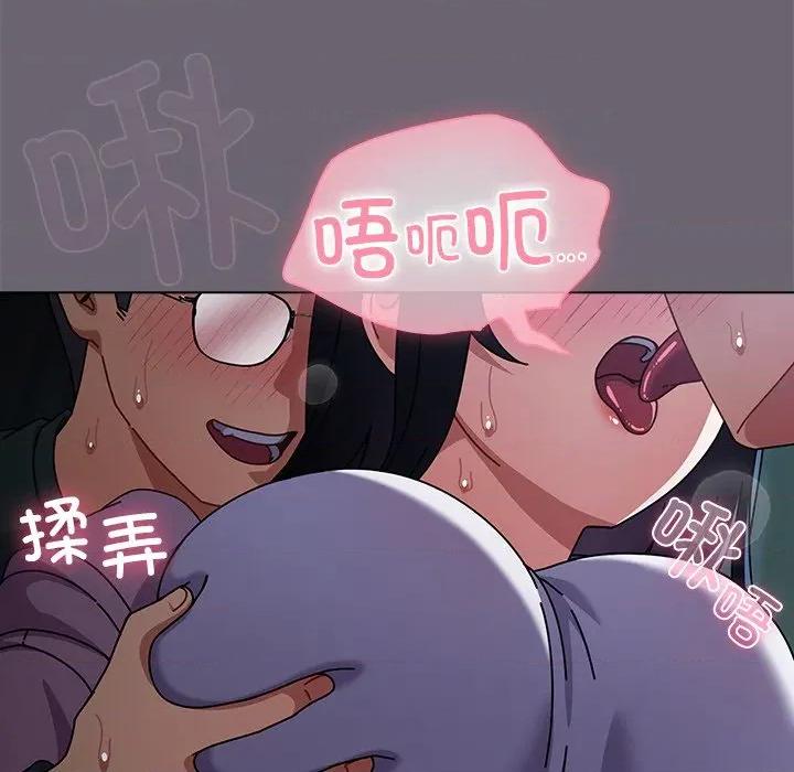 请弄脏我的女朋友 请弄脏我的女朋友-请弄脏我的女朋友 第28话 第64页