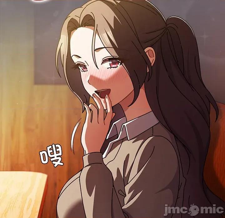 请弄脏我的女朋友 请弄脏我的女朋友-请弄脏我的女朋友 第28话 第85页