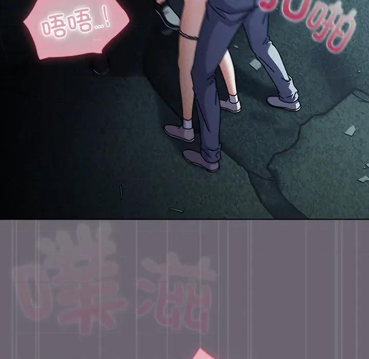 请弄脏我的女朋友 请弄脏我的女朋友-请弄脏我的女朋友 第28话 第103页