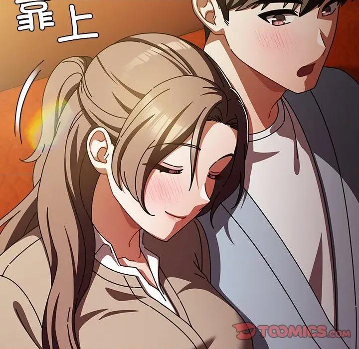 请弄脏我的女朋友 请弄脏我的女朋友-请弄脏我的女朋友 第28话 第116页