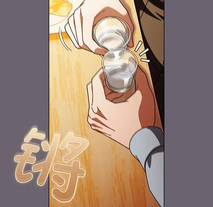 请弄脏我的女朋友 请弄脏我的女朋友-请弄脏我的女朋友 第28话 第136页