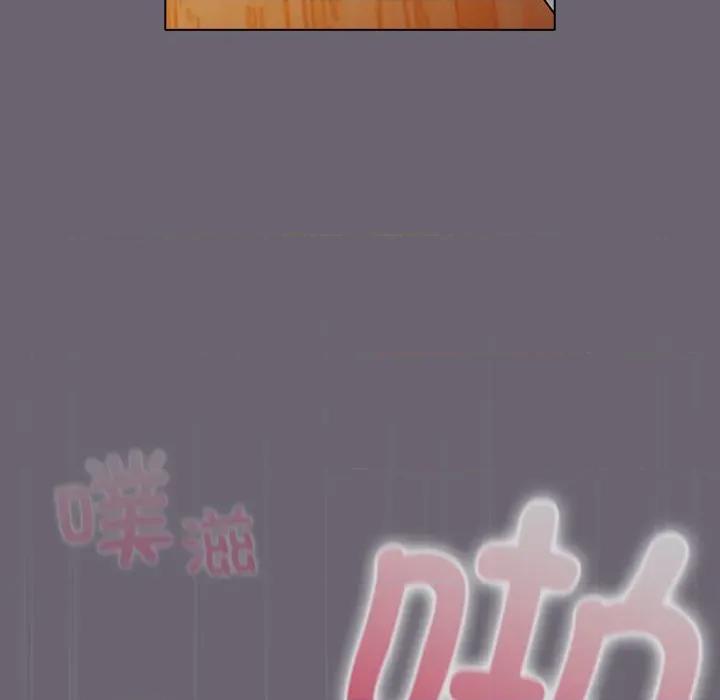 请弄脏我的女朋友 请弄脏我的女朋友-请弄脏我的女朋友 第28话 第137页