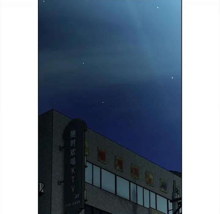 请弄脏我的女朋友 请弄脏我的女朋友-请弄脏我的女朋友 第28话 第153页