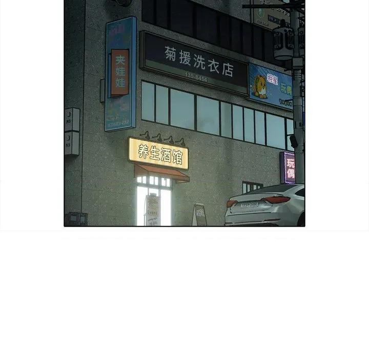 请弄脏我的女朋友 请弄脏我的女朋友-请弄脏我的女朋友 第28话 第154页