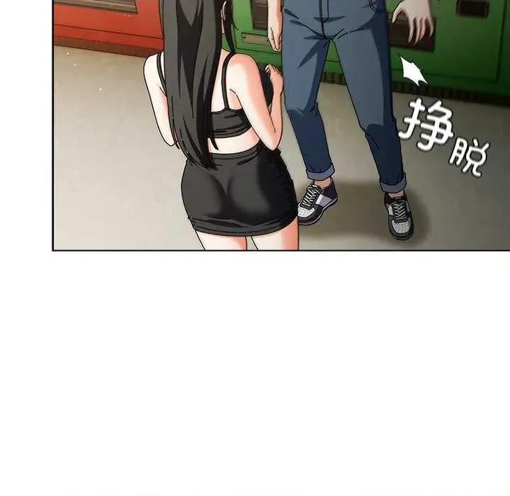 请弄脏我的女朋友 请弄脏我的女朋友30 请弄脏我的女朋友 第18页