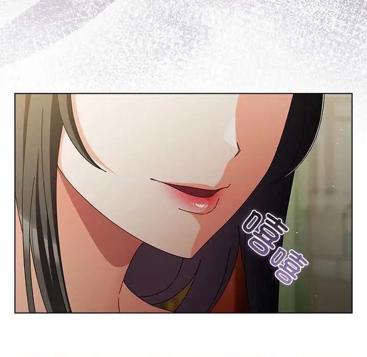 请弄脏我的女朋友 请弄脏我的女朋友30 请弄脏我的女朋友 第27页