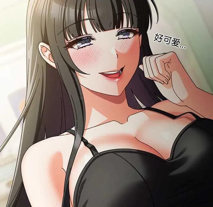 请弄脏我的女朋友 请弄脏我的女朋友30 请弄脏我的女朋友 第29页