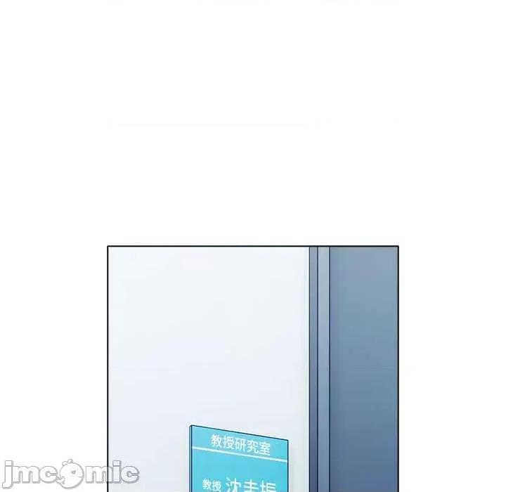 请弄脏我的女朋友 请弄脏我的女朋友30 请弄脏我的女朋友 第35页