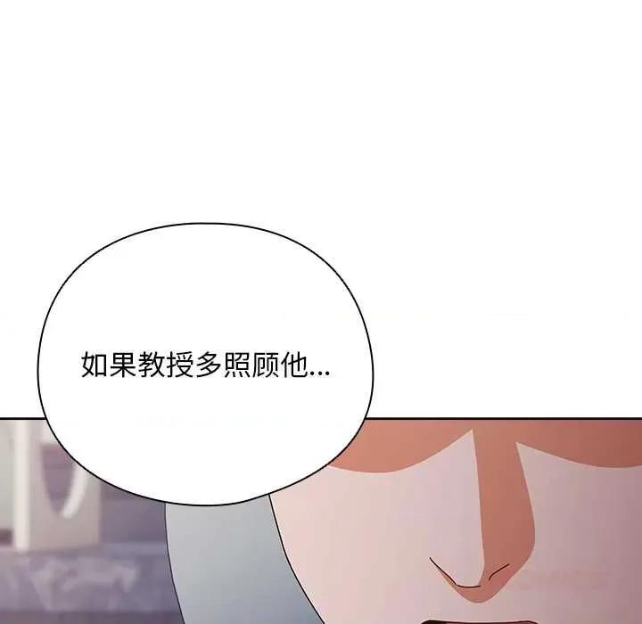 请弄脏我的女朋友 请弄脏我的女朋友30 请弄脏我的女朋友 第66页