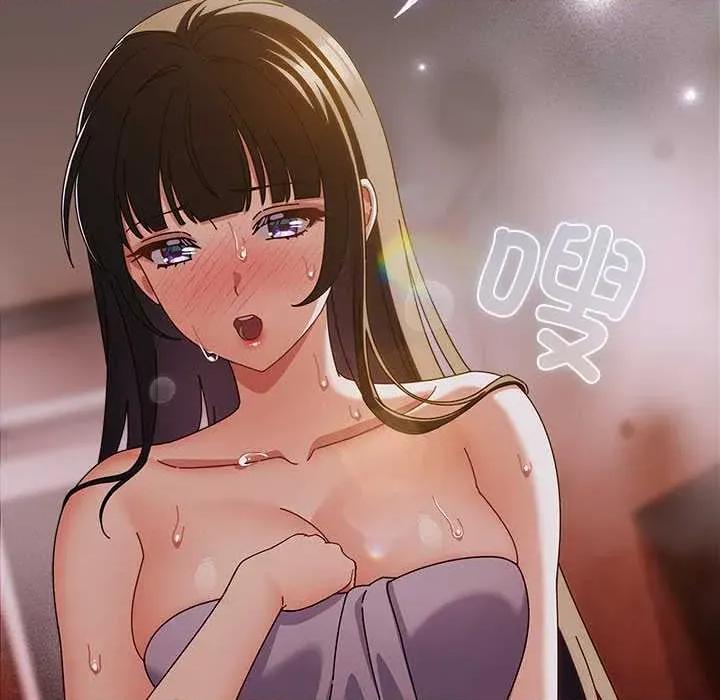 请弄脏我的女朋友 请弄脏我的女朋友30 请弄脏我的女朋友 第88页