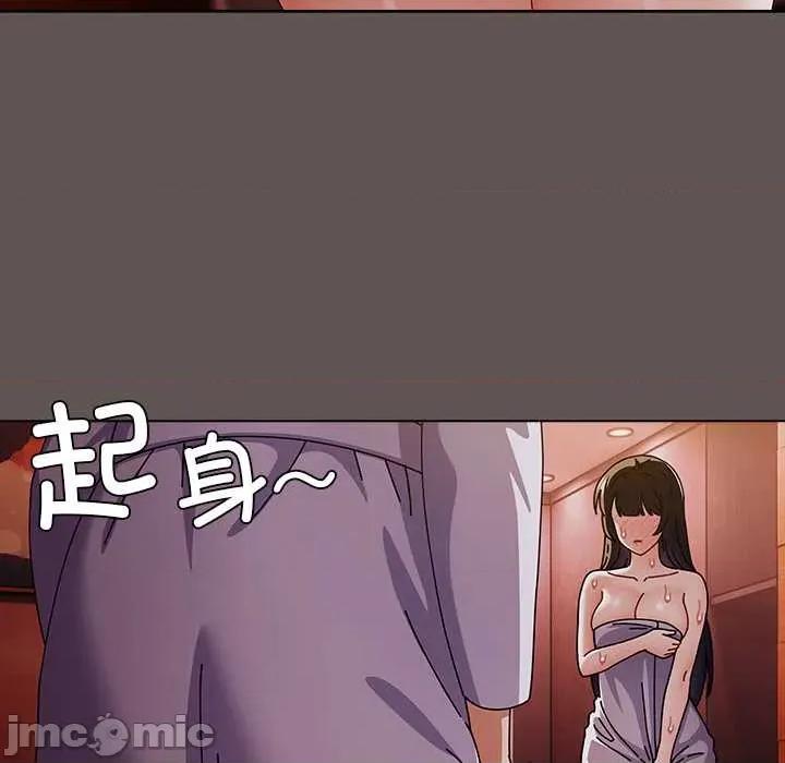 请弄脏我的女朋友 请弄脏我的女朋友30 请弄脏我的女朋友 第90页