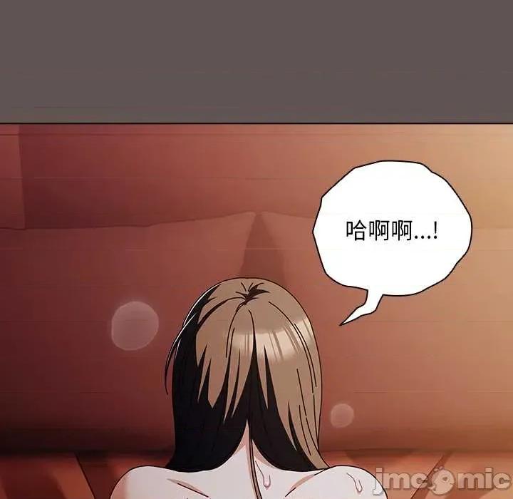请弄脏我的女朋友 请弄脏我的女朋友31 请弄脏我的女朋友 第30页