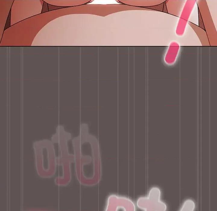 请弄脏我的女朋友 请弄脏我的女朋友31 请弄脏我的女朋友 第32页