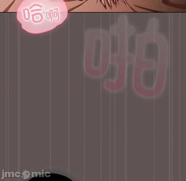 请弄脏我的女朋友 请弄脏我的女朋友31 请弄脏我的女朋友 第35页