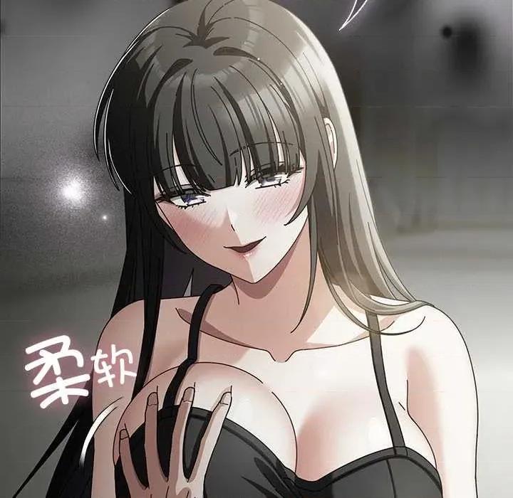 请弄脏我的女朋友 请弄脏我的女朋友31 请弄脏我的女朋友 第76页