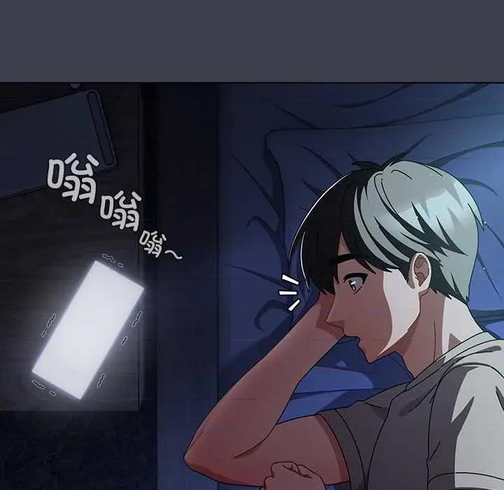 请弄脏我的女朋友 请弄脏我的女朋友31 请弄脏我的女朋友 第81页