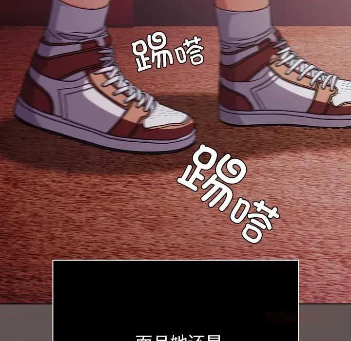 请弄脏我的女朋友 请弄脏我的女朋友31 请弄脏我的女朋友 第93页