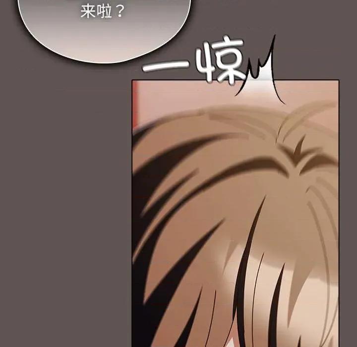 请弄脏我的女朋友 请弄脏我的女朋友31 请弄脏我的女朋友 第112页