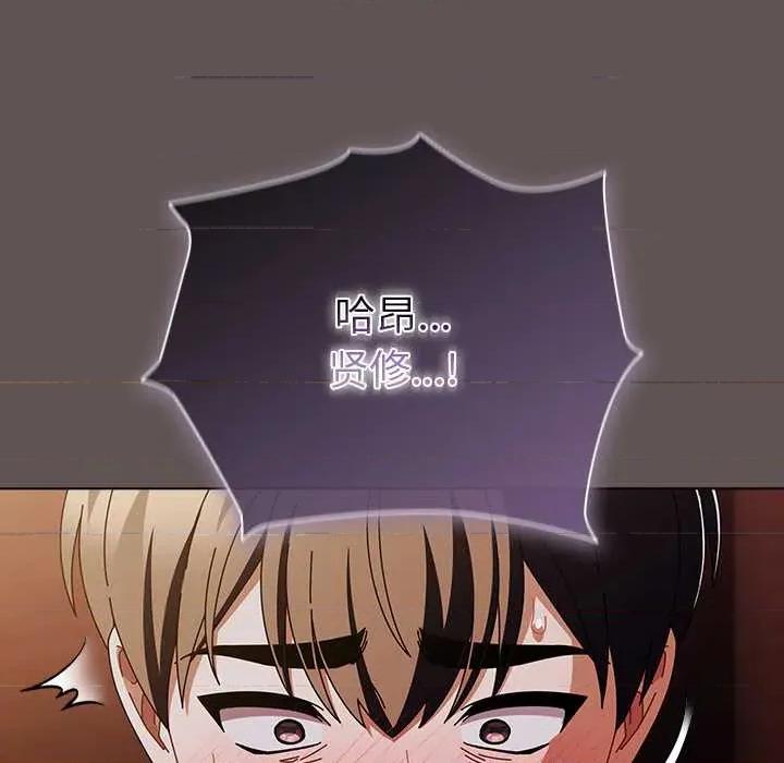 请弄脏我的女朋友 请弄脏我的女朋友31 请弄脏我的女朋友 第153页