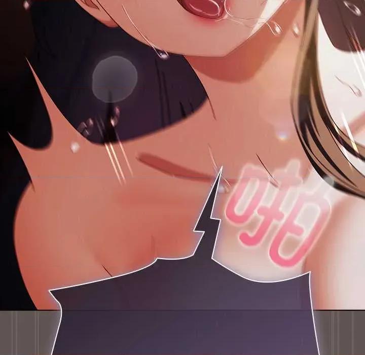 请弄脏我的女朋友 请弄脏我的女朋友31 请弄脏我的女朋友 第158页