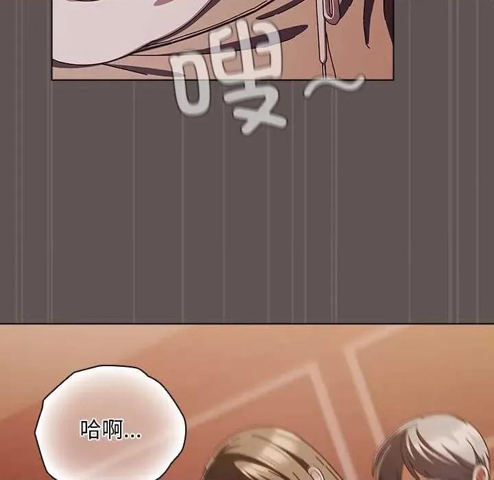 请弄脏我的女朋友 请弄脏我的女朋友31 请弄脏我的女朋友 第164页