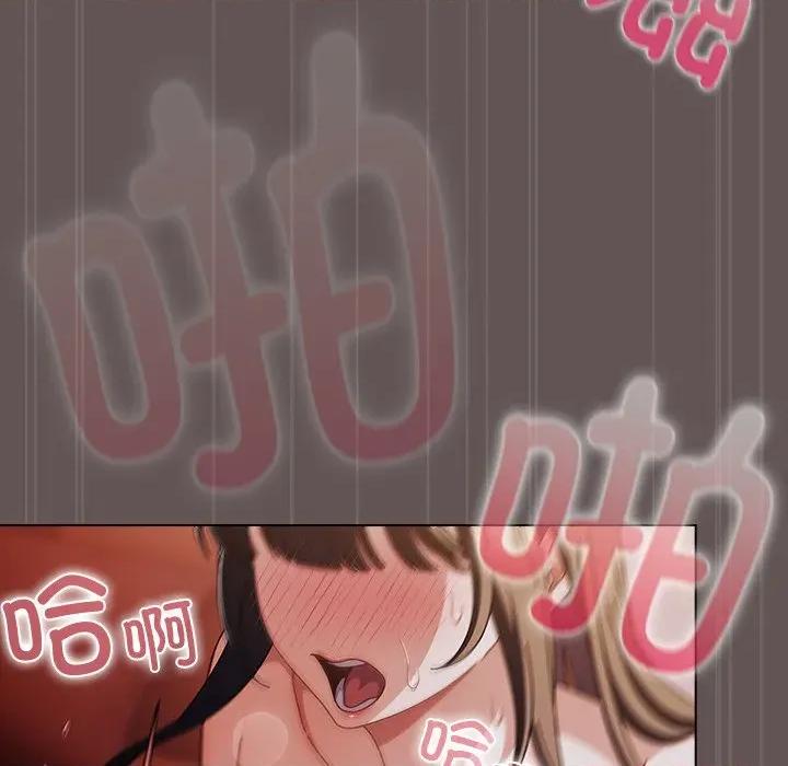 请弄脏我的女朋友 请弄脏我的女朋友-请弄脏我的女朋友 第32话 第22页