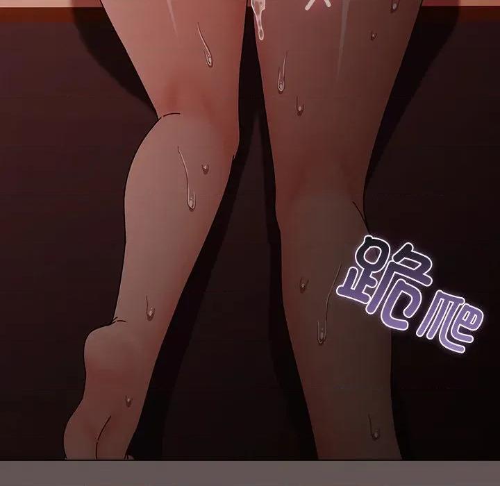 请弄脏我的女朋友 请弄脏我的女朋友-请弄脏我的女朋友 第32话 第124页