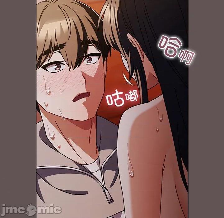 请弄脏我的女朋友 请弄脏我的女朋友-请弄脏我的女朋友 第32话 第130页