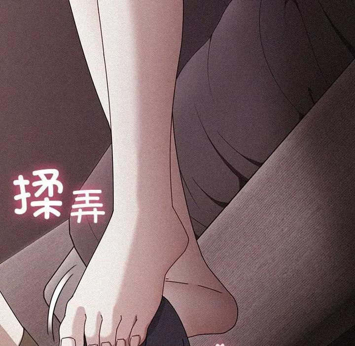 请弄脏我的女朋友 请弄脏我的女朋友-请弄脏我的女朋友 第33话 第98页