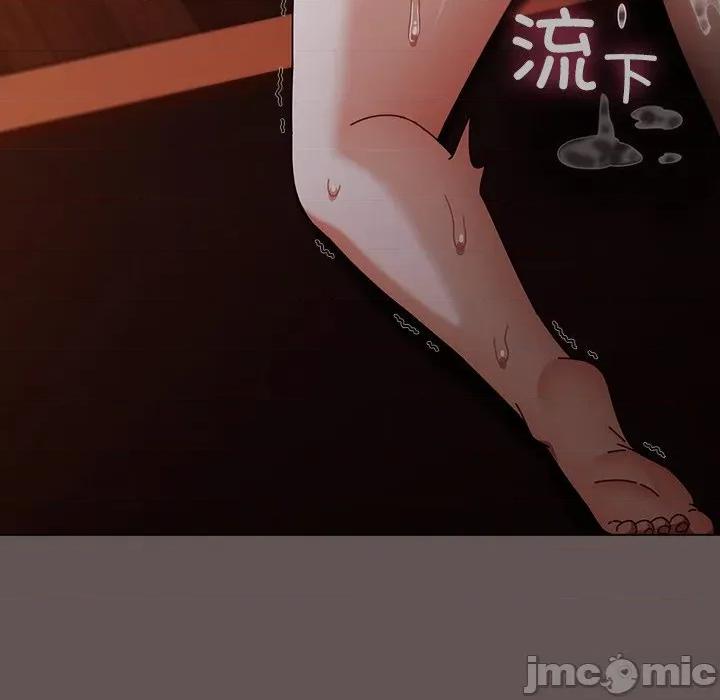 请弄脏我的女朋友 请弄脏我的女朋友-请弄脏我的女朋友 第33话 第140页